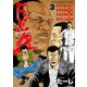 ドンケツ第2章（3）（少年画報社） [電子書籍]