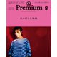 ＆Premium （アンド プレミアム） 2020年 8月号 （私の好きな映画。）（マガジンハウス） [電子書籍]