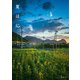 夏は幻 Iska作品集（KADOKAWA） [電子書籍]