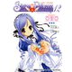 シスター・プリンセス ～お兄ちゃん大好き～ （12） 亞里亞（KADOKAWA） [電子書籍]
