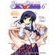 シスター・プリンセス ～お兄ちゃん大好き～ （6） 鞠絵（KADOKAWA） [電子書籍]