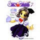 シスター・プリンセス ～お兄ちゃん大好き～ （7） 白雪（KADOKAWA） [電子書籍]