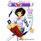 シスター・プリンセス ～お兄ちゃん大好き～ （8） 鈴凛（KADOKAWA） [電子書籍]