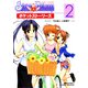 シスター・プリンセス ～お兄ちゃん大好き～ ポケットストーリーズ（2）（KADOKAWA） [電子書籍]