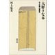 川上弘美書評集 大好きな本（文藝春秋） [電子書籍]