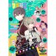 少年マガジンR 2020年7号 （2020年6月20日発売）（講談社） [電子書籍]