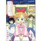 スマイルユウミさん！京都はんなりカフェ物語（分冊版） 【第3話】（ぶんか社） [電子書籍]