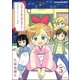 スマイルユウミさん！京都はんなりカフェ物語（分冊版） 【第5話】（ぶんか社） [電子書籍]