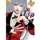 賭ケグルイ 13巻（スクウェア･エニックス） [電子書籍]