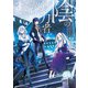 陰の実力者になりたくて！ （3）（KADOKAWA） [電子書籍]