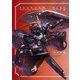 A.O.Z RE-BOOT GUNDAM INLE ガンダム・インレ -くろうさぎのみた夢- V（KADOKAWA） [電子書籍]