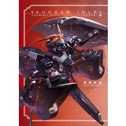 A.O.Z RE-BOOT GUNDAM INLE ガンダム・インレ -くろうさぎのみた夢- V（KADOKAWA） [電子書籍]