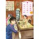 京都祇園もも吉庵のあまから帖2（PHP研究所） [電子書籍]