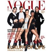 VOGUE JAPAN (ヴォーグ ジャパン)  2020年8月号（コンデナスト･ジャパン） [電子書籍]