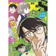 少年サンデーS（スーパー） 2020年8/1号（2020年6月25日発売）（小学館） [電子書籍]