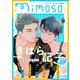 mimosa vol.9（リイド社） [電子書籍]
