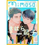 mimosa vol.9（リイド社） [電子書籍]