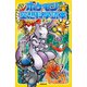 ポケモン空想科学読本（2）（オーバーラップ） [電子書籍]