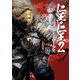 仁王・仁王2 公式アートワークス（KADOKAWA Game Linkage） [電子書籍]