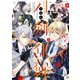 刀剣乱舞-ONLINE-アンソロジー ごはん（KADOKAWA） [電子書籍]