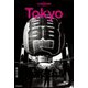 Tokyo（光文社） [電子書籍]