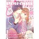 noicomi vol.26（スターツ出版） [電子書籍]