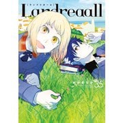 Landreaall（35）【描き下ろし漫画ペーパー付】（一迅社） [電子書籍]
