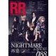 ROCK AND READ 088（アクセル・コミュニケーションズ） [電子書籍]