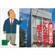 渡辺篤史のこんな家を建てたい（講談社） [電子書籍]