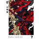 【分冊版】武狂争覇 7（ジーオーティー） [電子書籍]
