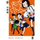 【分冊版】りもで・りんぐ 5（ジーオーティー） [電子書籍]
