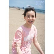PROTO STAR 瀬戸琴楓 vol.1（JUPIMAR） [電子書籍]