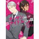 オッサン（36）がアイドルになる話（コミック）4（主婦と生活社） [電子書籍]