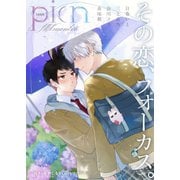 comic picn vol.06（ジーオーティー） [電子書籍]