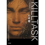 KILLTASK（KADOKAWA） [電子書籍]