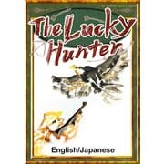 The Lucky Hunter 【English/Japanese versions】（YellowBirdProject） [電子書籍]