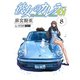 彼女のカレラEV （8）（リイド社） [電子書籍]