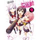 立花館To Lieあんぐる（9）【イラスト特典付】（一迅社） [電子書籍]