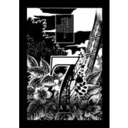 7 NANA―（コンパス） [電子書籍]
