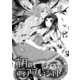 宵月のディアブル・シャトー（コンパス） [電子書籍]