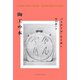陶工の本（河出書房新社） [電子書籍]