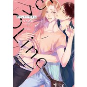 Over Line（大洋図書） [電子書籍]