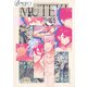 B-PROJECT 無敵＊デンジャラス＆快感＊エブリディ オフィシャルファンブック「ON AND OFF」 Vol.1（KADOKAWA Game Linkage） [電子書籍]