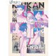 B-PROJECT 無敵＊デンジャラス＆快感＊エブリディ オフィシャルファンブック「ON AND OFF」 Vol.2（KADOKAWA Game Linkage） [電子書籍]