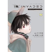 ID：INVADED（2） ♯BRAKE-BROKEN（KADOKAWA） [電子書籍]