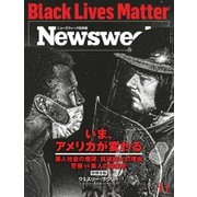 ニューズウィーク日本版 2020年7/7号（CEメディアハウス） [電子書籍]