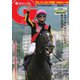 週刊Gallop（ギャロップ） 2020年7月5日号（サンケイスポーツ） [電子書籍]