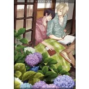 僕が歩く君の軌跡「フレイヤ連載」 23話 俺はこの手紙を渡すことはできない（フェアベル） [電子書籍]