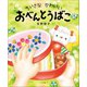ちいさな かわいい おべんとうばこ（小学館） [電子書籍]