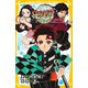 鬼滅の刃 ノベライズ ～炭治郎と禰豆子、運命のはじまり編～（集英社） [電子書籍]
